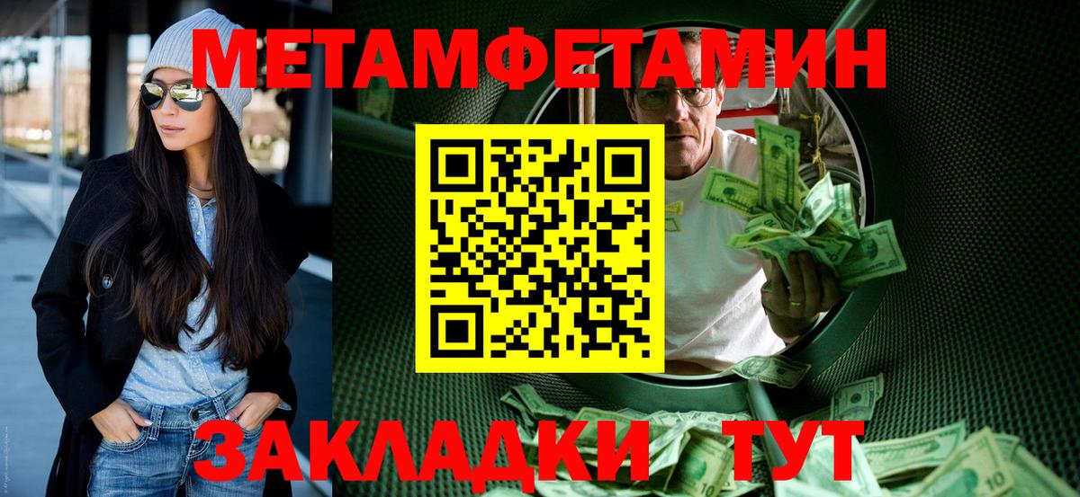 АМФЕТАМИН 97%  Вход с VPN  Благодарный 
