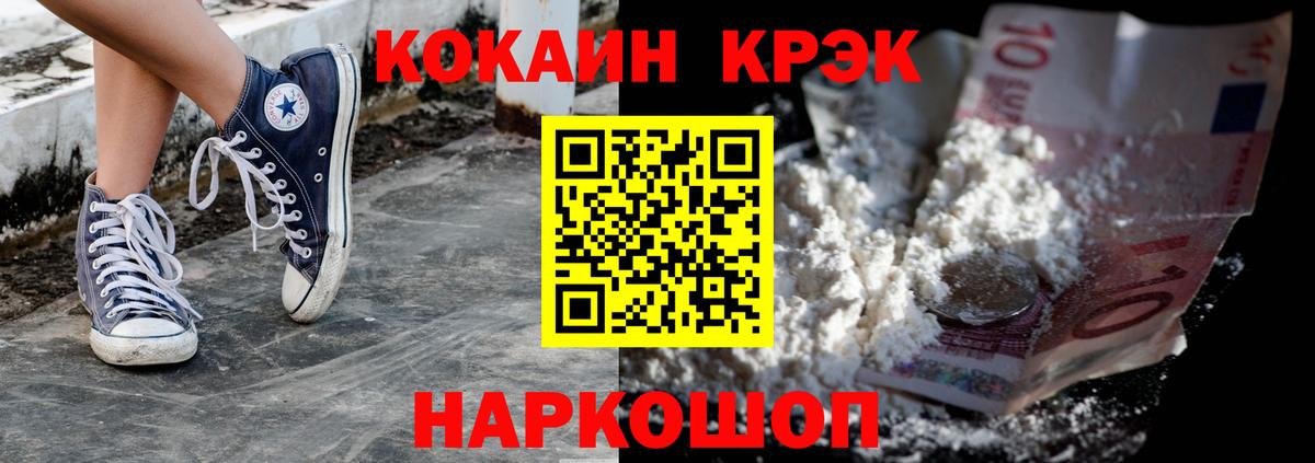 Кокаин Эквадор  Вход с VPN  Благодарный 