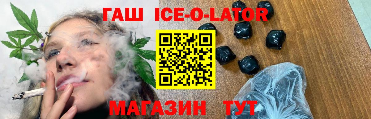 Гашиш Cannabis Благодарный
