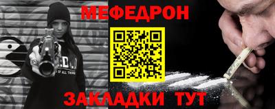 MESCALINE Аргун