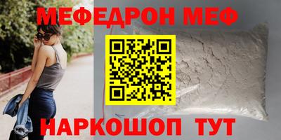 MESCALINE Аргун
