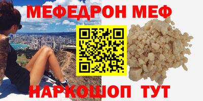 ешки Апшеронск