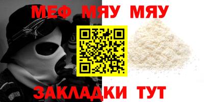 MESCALINE Аргун