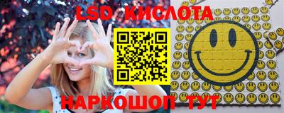 MESCALINE Аргун