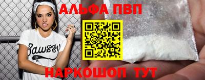 MESCALINE Аргун
