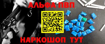 ешки Апшеронск