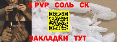 MESCALINE Аргун