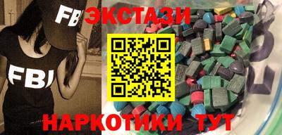 MESCALINE Аргун