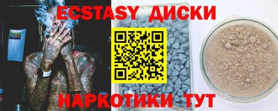 ешки Апшеронск