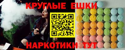ешки Апшеронск