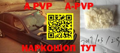 ешки Апшеронск