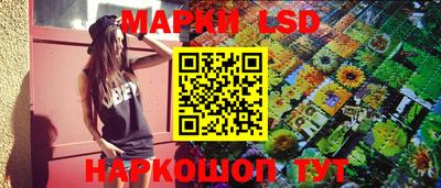 ешки Апшеронск