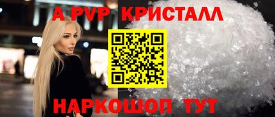 ешки Апшеронск