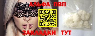 MESCALINE Аргун