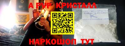 ешки Апшеронск