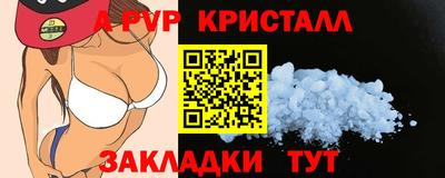 ешки Апшеронск
