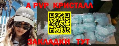 MESCALINE Аргун