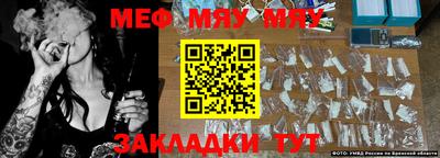 ешки Апшеронск