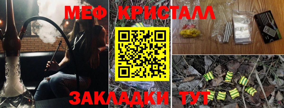 МЕФ  Благодарный
