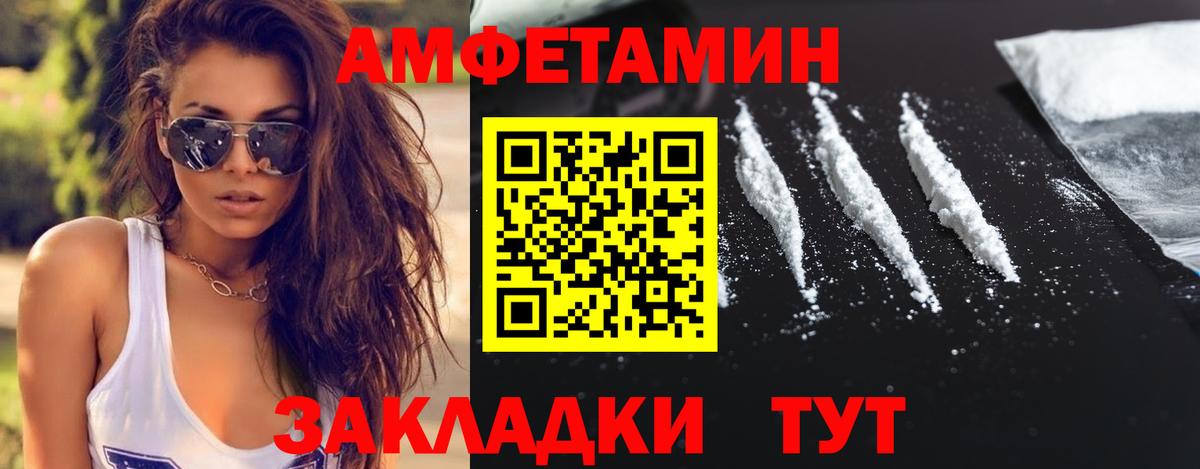 Первитин Methamphetamine  Вход с VPN  Благодарный 