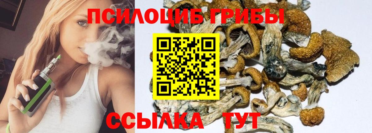 МАРИХУАНА  ГАШИШ  Благодарный  Меф кристаллы  Вход с VPN  КОКАИН 