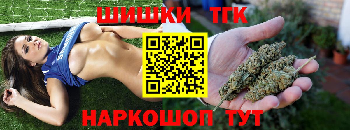 Бошки марихуана MAZAR Благодарный